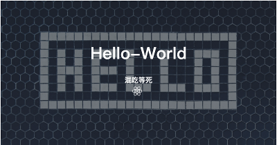 你好，欢迎来到我的博客 👋